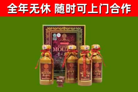 河池回收50年份茅台