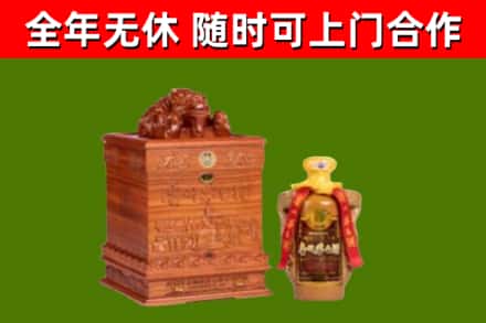 河池回收80年茅台