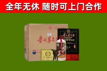 河池回收汉帝茅台酒