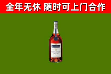 河池回收蓝带洋酒